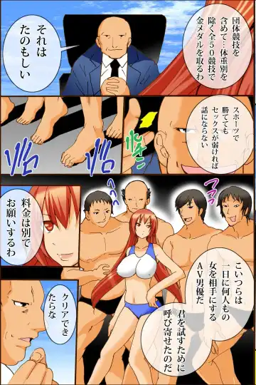 [Tamposa] Ano Sekai-teki Taikai ga Sports de naku Sex no Saiten ni Nattara Fhentai - Page 10