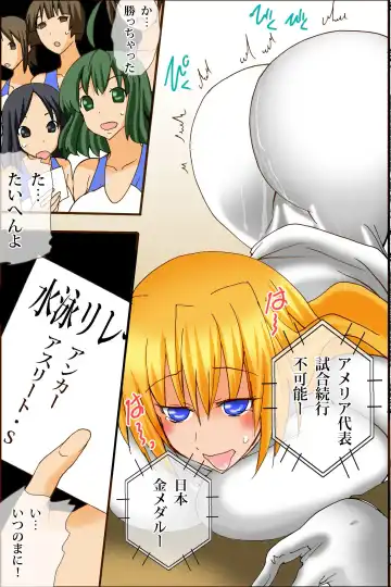 [Tamposa] Ano Sekai-teki Taikai ga Sports de naku Sex no Saiten ni Nattara Fhentai - Page 22