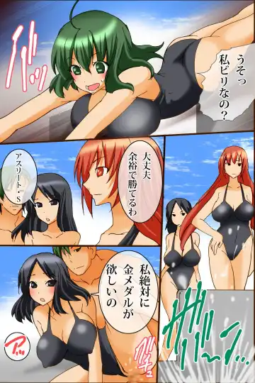 [Tamposa] Ano Sekai-teki Taikai ga Sports de naku Sex no Saiten ni Nattara Fhentai - Page 27