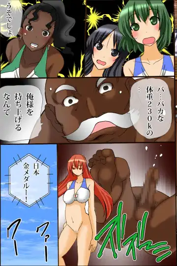 [Tamposa] Ano Sekai-teki Taikai ga Sports de naku Sex no Saiten ni Nattara Fhentai - Page 44