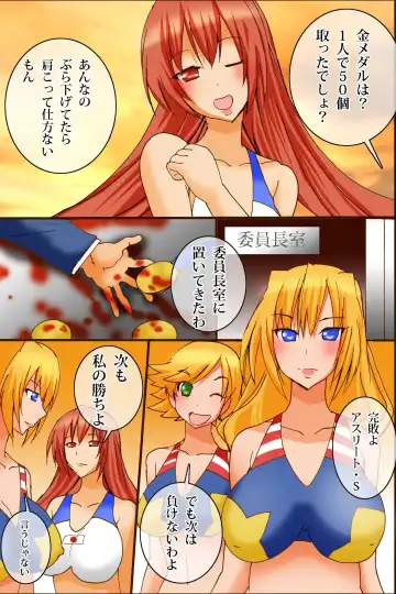 [Tamposa] Ano Sekai-teki Taikai ga Sports de naku Sex no Saiten ni Nattara Fhentai - Page 53