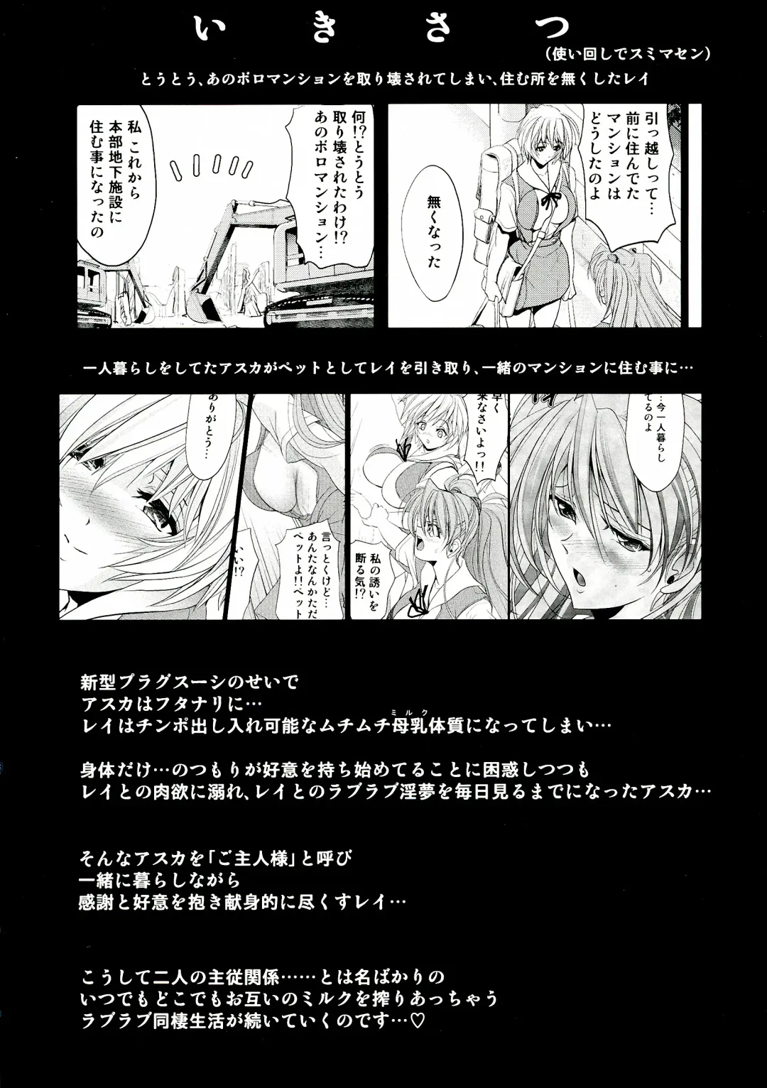 [Kawaraya A-ta] Woshioki Shite Kudasai Fhentai - Page 4
