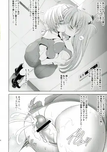 [Kawaraya A-ta] Woshioki Shite Kudasai Fhentai - Page 36