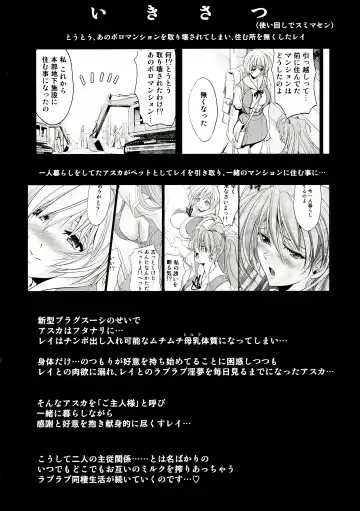 [Kawaraya A-ta] Woshioki Shite Kudasai Fhentai - Page 4