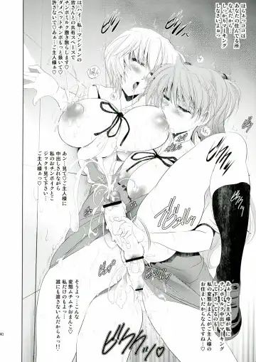 [Kawaraya A-ta] Woshioki Shite Kudasai Fhentai - Page 40