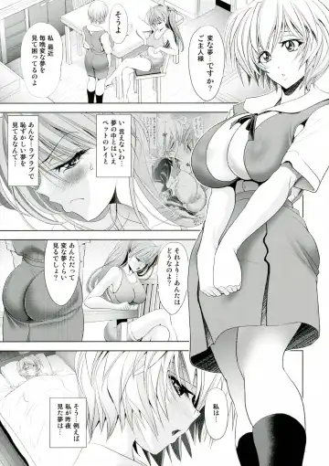 [Kawaraya A-ta] Woshioki Shite Kudasai Fhentai - Page 5