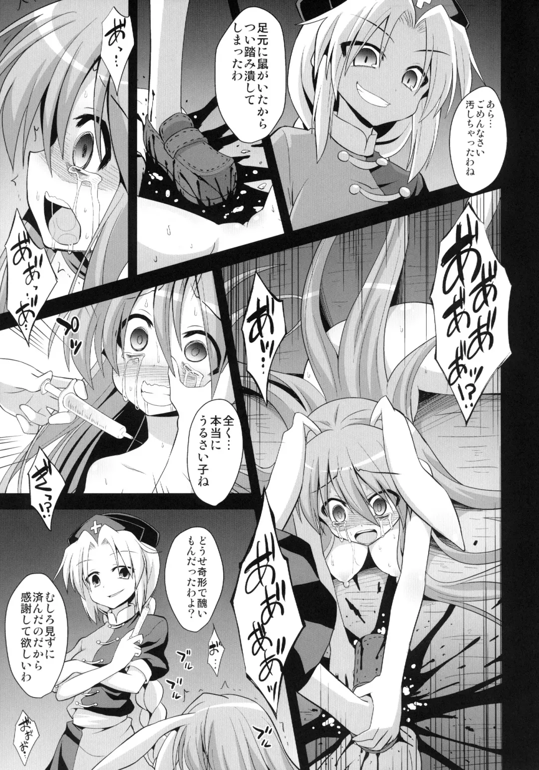 [Kokutou Nikke] Udonge Shussan Yakubutsu Choukyou Fhentai - Page 49