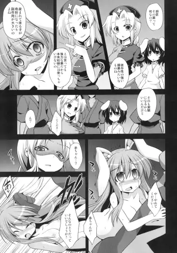 [Kokutou Nikke] Udonge Shussan Yakubutsu Choukyou Fhentai - Page 13