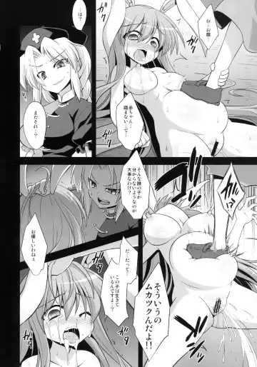 [Kokutou Nikke] Udonge Shussan Yakubutsu Choukyou Fhentai - Page 24