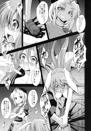 [Kokutou Nikke] Udonge Shussan Yakubutsu Choukyou Fhentai - Page 49