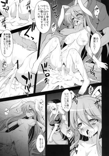 [Kokutou Nikke] Udonge Shussan Yakubutsu Choukyou Fhentai - Page 53