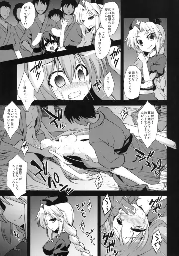 [Kokutou Nikke] Udonge Shussan Yakubutsu Choukyou Fhentai - Page 7