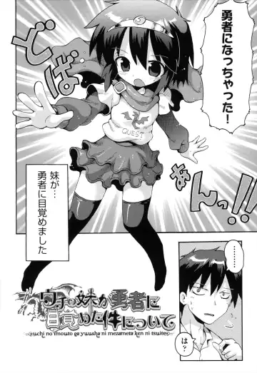 [Yaminabe] Loring Holiday Fhentai - Page 111