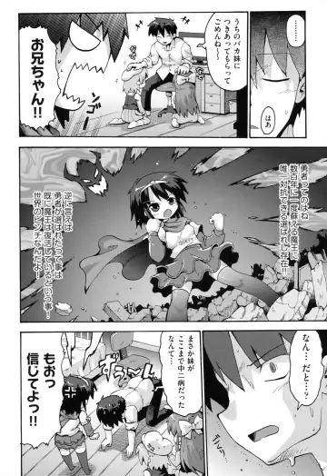 [Yaminabe] Loring Holiday Fhentai - Page 113