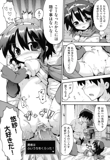 [Yaminabe] Loring Holiday Fhentai - Page 127