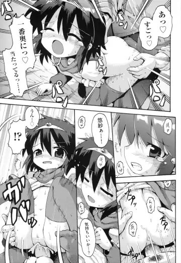 [Yaminabe] Loring Holiday Fhentai - Page 130