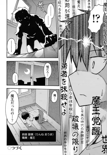 [Yaminabe] Loring Holiday Fhentai - Page 135