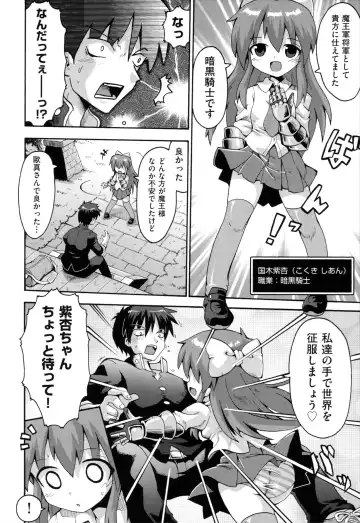 [Yaminabe] Loring Holiday Fhentai - Page 141