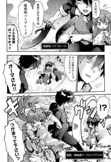 [Yaminabe] Loring Holiday Fhentai - Page 167