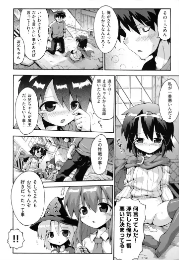 [Yaminabe] Loring Holiday Fhentai - Page 177