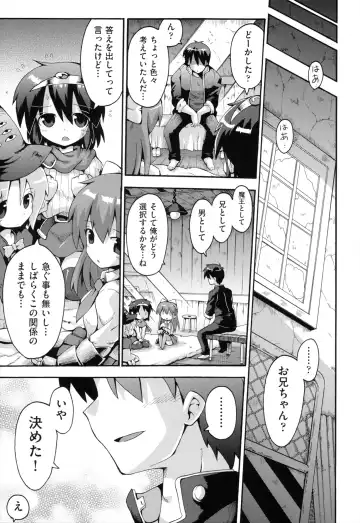 [Yaminabe] Loring Holiday Fhentai - Page 194