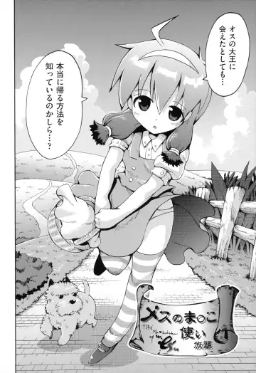 [Yaminabe] Loring Holiday Fhentai - Page 55