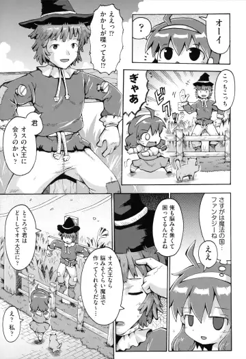 [Yaminabe] Loring Holiday Fhentai - Page 56