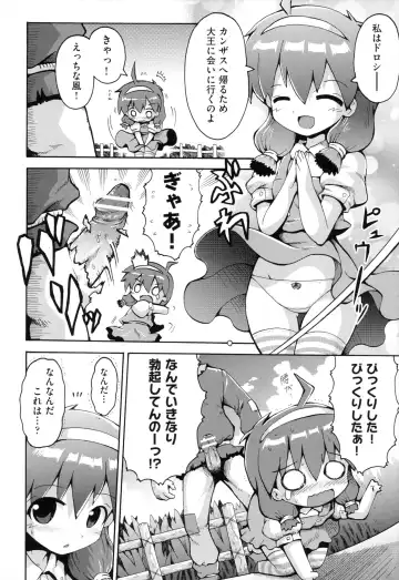 [Yaminabe] Loring Holiday Fhentai - Page 57