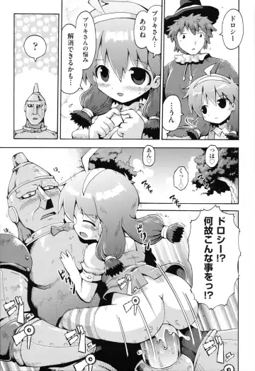 [Yaminabe] Loring Holiday Fhentai - Page 68