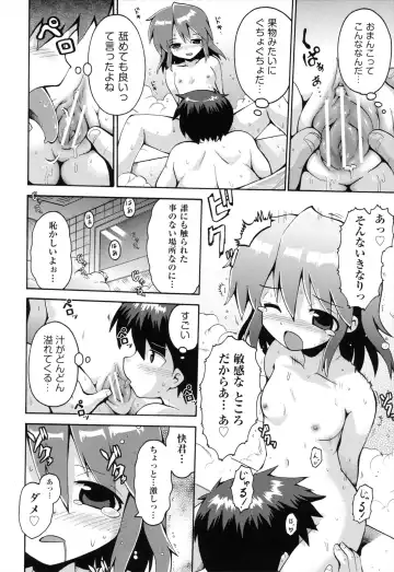 [Yaminabe] Loring Holiday Fhentai - Page 93