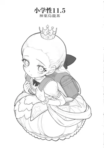 Shougakusei 11 Fhentai - Page 2