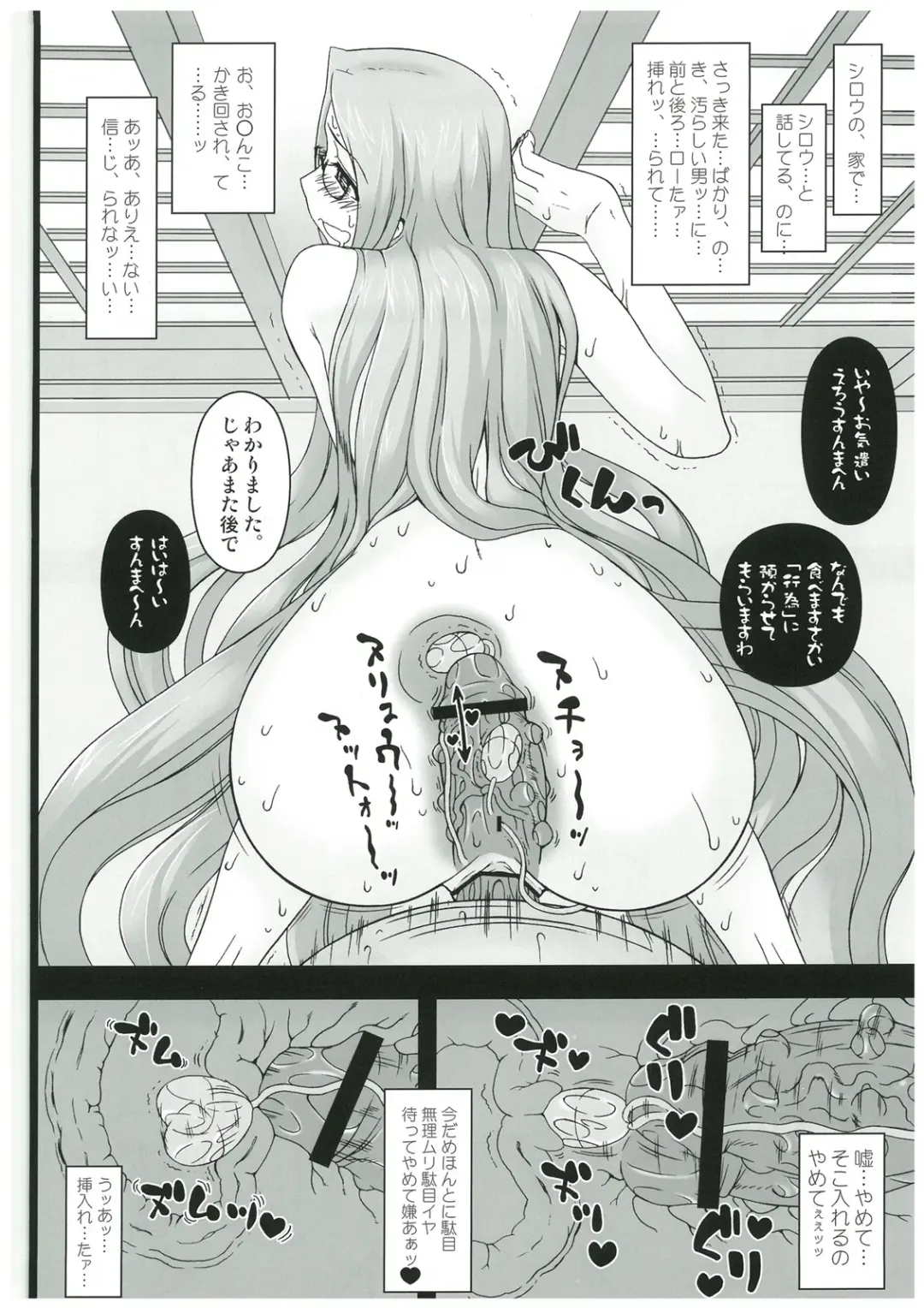 [Kobanya Koban] Netorareta Hime Kihei ~Tsui no Kusari~ Zenpen Fhentai - Page 27