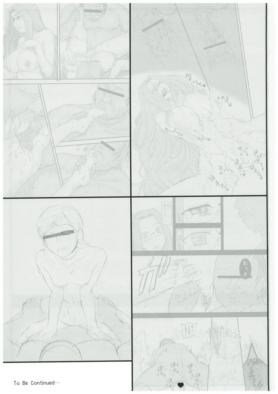 [Kobanya Koban] Netorareta Hime Kihei ~Tsui no Kusari~ Zenpen Fhentai - Page 32