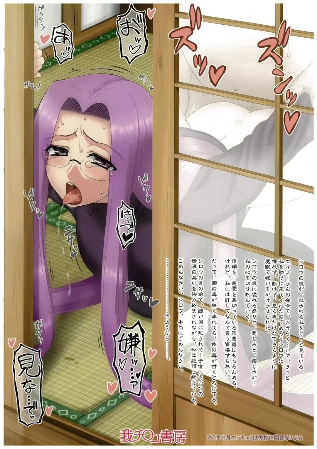 [Kobanya Koban] Netorareta Hime Kihei ~Tsui no Kusari~ Zenpen Fhentai - Page 34