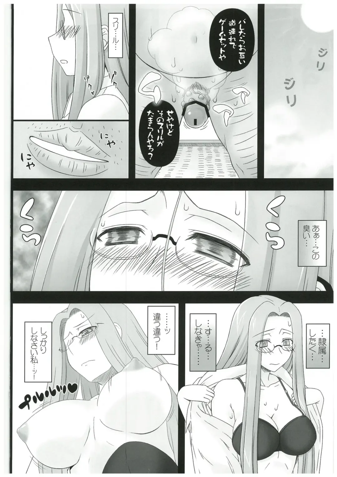 [Kobanya Koban] Netorareta Hime Kihei ~Tsui no Kusari~ Zenpen Fhentai - Page 7