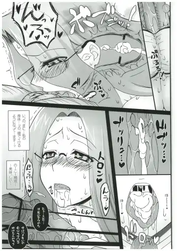 [Kobanya Koban] Netorareta Hime Kihei ~Tsui no Kusari~ Zenpen Fhentai - Page 18