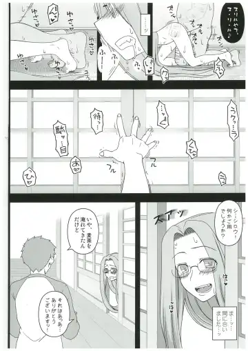 [Kobanya Koban] Netorareta Hime Kihei ~Tsui no Kusari~ Zenpen Fhentai - Page 23