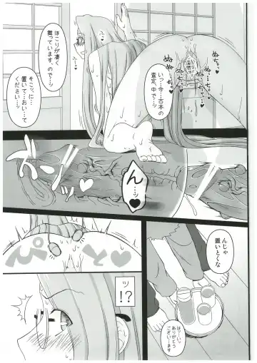 [Kobanya Koban] Netorareta Hime Kihei ~Tsui no Kusari~ Zenpen Fhentai - Page 24
