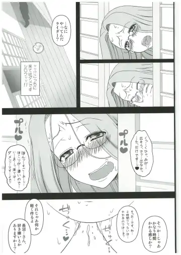 [Kobanya Koban] Netorareta Hime Kihei ~Tsui no Kusari~ Zenpen Fhentai - Page 26