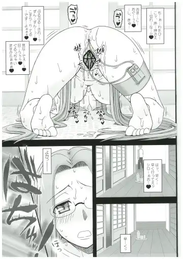 [Kobanya Koban] Netorareta Hime Kihei ~Tsui no Kusari~ Zenpen Fhentai - Page 28