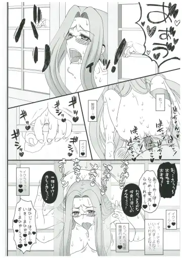 [Kobanya Koban] Netorareta Hime Kihei ~Tsui no Kusari~ Zenpen Fhentai - Page 29