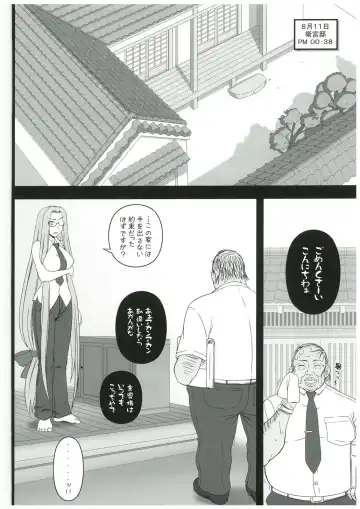 [Kobanya Koban] Netorareta Hime Kihei ~Tsui no Kusari~ Zenpen Fhentai - Page 3