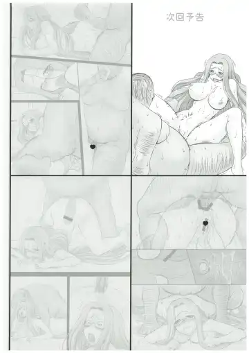 [Kobanya Koban] Netorareta Hime Kihei ~Tsui no Kusari~ Zenpen Fhentai - Page 31