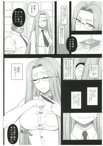 [Kobanya Koban] Netorareta Hime Kihei ~Tsui no Kusari~ Zenpen Fhentai - Page 5