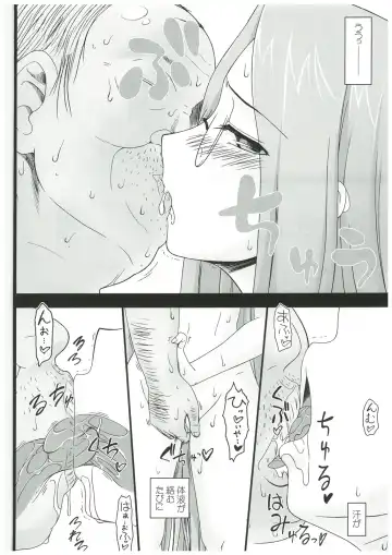 [Kobanya Koban] Netorareta Hime Kihei ~Tsui no Kusari~ Zenpen Fhentai - Page 9