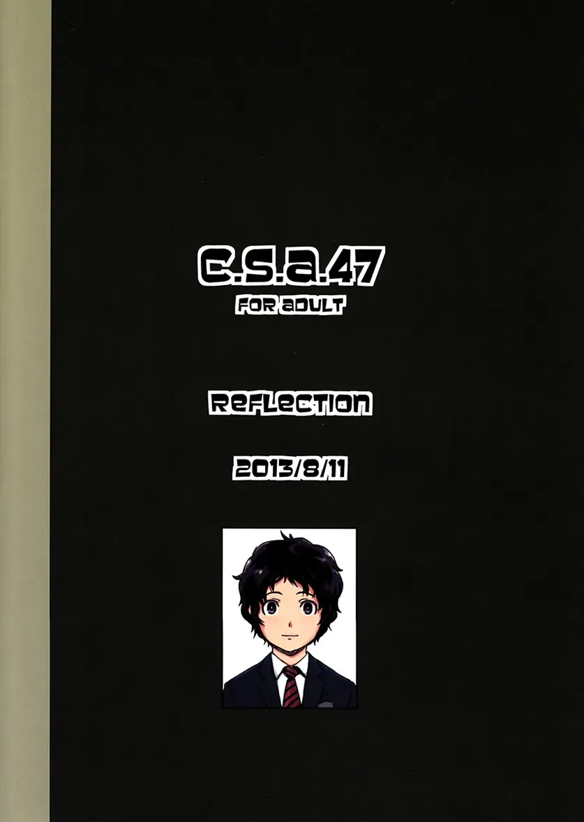 [U-hi] C.S.A.47 Fhentai - Page 18