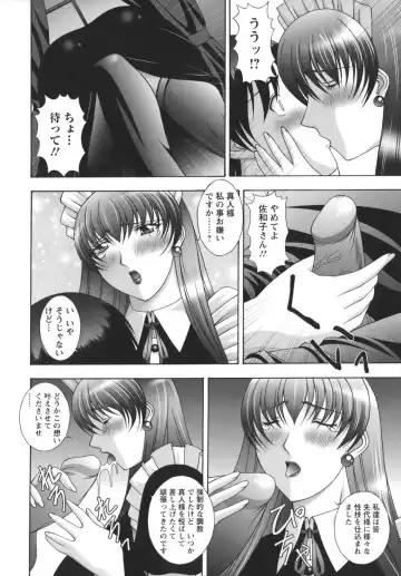 [Kai Masamura] Baku Sokomade-Icchau!? Fhentai - Page 108