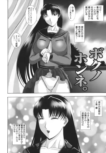 [Kai Masamura] Baku Sokomade-Icchau!? Fhentai - Page 124