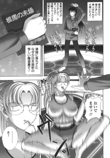 [Kai Masamura] Baku Sokomade-Icchau!? Fhentai - Page 165