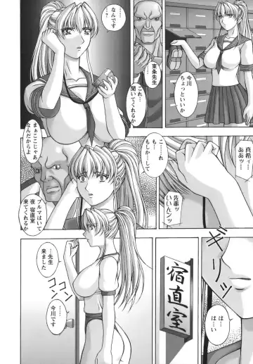 [Kai Masamura] Baku Sokomade-Icchau!? Fhentai - Page 68